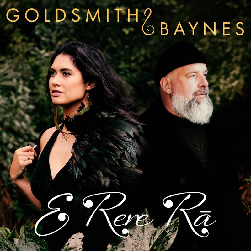E Rere Rā album cover